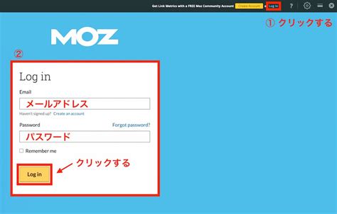login mozbar